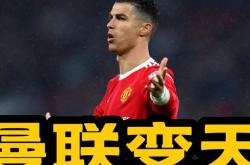 开云体育官方-关于曼联背水一战，巅峰挑战尽现的信息